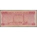 Бахрейн 1 динар L.1964 г. (BAHRAIN 1 dinar L.1964 g.) P4: VF