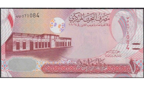Бахрейн 1 динар L. 2006 (2016) г. (BAHRAIN 1 dinar L. 2006 (2016 year)) P31:Unc