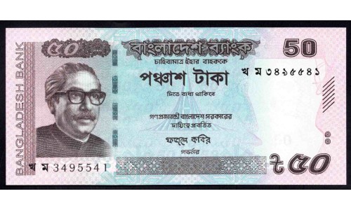 Бангладеш 50 така 2018 г. (BANGLADESH 50 taka 2018 g.) P56:Unc