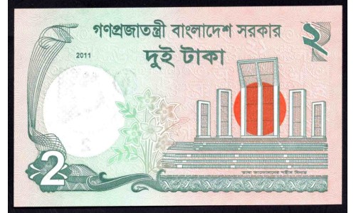 Бангладеш 2 така 2011 г. (BANGLADESH 2 taka 2011 g.) P52а:Unc