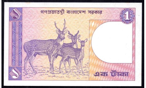 Бангладеш 1 така ND (1982-1993 г.) (BANGLADESH 1 taka ND (1982-1993 g.)) P6Bb:Unc