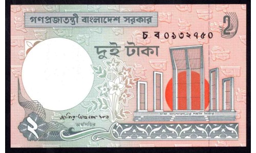 Бангладеш 2 така 2004 г. (BANGLADESH 2 taka 2004 g.) P6Ch:Unc