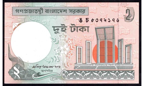 Бангладеш 2 така 2002 г. (BANGLADESH 2 taka 2002 g.) P6Ce:Unc