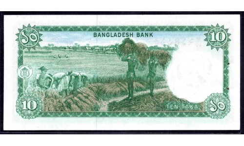Бангладеш 10 така ND (1973 г.) (BANGLADESH 10 taka ND (1973 g.)) P14:Unc