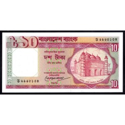 Бангладеш 10 така ND (1993 г.) (BANGLADESH 10 taka ND (1993 g.)) P26с:Unc