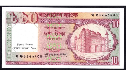 Бангладеш 10 така ND (1996 г.) (BANGLADESH 10 taka ND (1996 g.)) P32:Unc