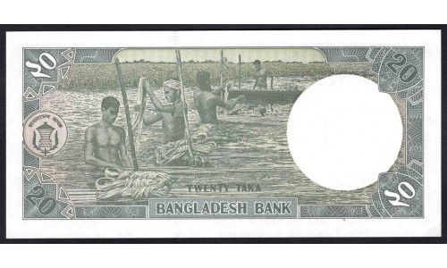 Бангладеш 20 така ND (2000 г.) (BANGLADESH 20 taka ND (2000 g.)) P27с:Unc