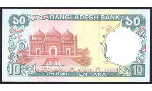 Бангладеш 10 така ND (1997-2000 г.) (BANGLADESH 10 taka ND (1997-2000 g.)) P33:Unc