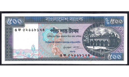 Бангладеш 500 така ND (1982-1995 г.) (BANGLADESH 500 taka ND (1982-1995 g.)) P30b:Unc