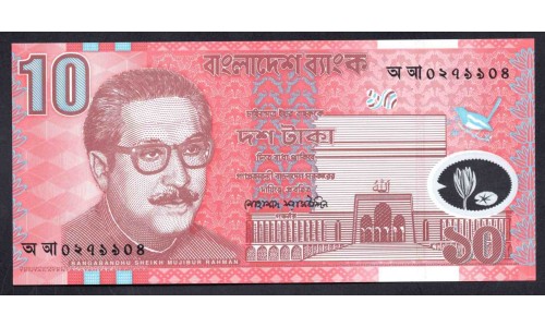 Бангладеш 10 така 2000 г. (BANGLADESH 10 taka 2000 g.) P35:Unc