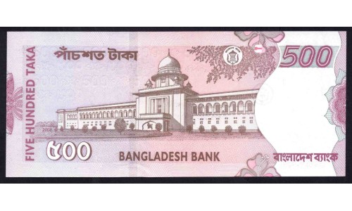 Бангладеш 500 така ND (2003-2008 г.) (BANGLADESH 500 taka ND (2003-2008 g.)) P45:Unc