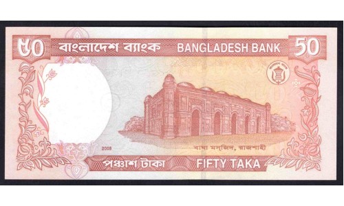 Бангладеш 50 така ND (2003-2010 г.) (BANGLADESH 50 taka ND (2003-2010 g.)) P41:Unc