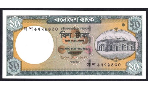 Бангладеш 20 така 2006 г. (BANGLADESH 20 taka 2006 g.) P48а:Unc