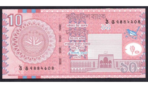 Бангладеш 10 така 2010 г. (BANGLADESH 10 taka 2010 g.) P47с:Unc