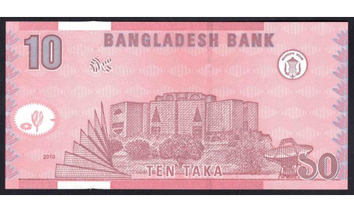 Бангладеш 10 така 2010 г. (BANGLADESH 10 taka 2010 g.) P47с:Unc