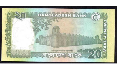 Бангладеш 20 така 2012 г. (BANGLADESH 20 taka 2012 g.) P55А:Unc