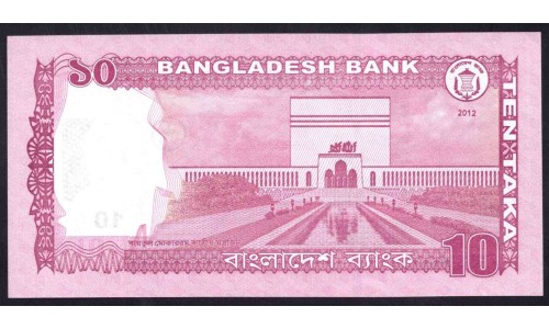 Бангладеш 10 така 2012 г. (BANGLADESH 10 taka 2012 g.) P54а:Unc