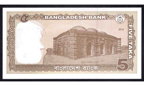 Бангладеш 5 така 2014 г. (BANGLADESH 5 taka 2014 g.) P53Аа:Unc