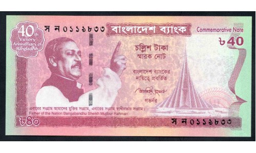 Бангладеш 40 така 2011 г. (BANGLADESH 40 taka 2011 g.) P60:Unc
