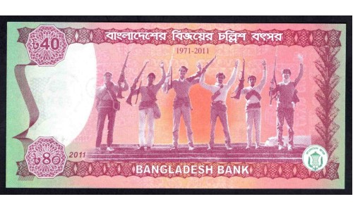 Бангладеш 40 така 2011 г. (BANGLADESH 40 taka 2011 g.) P60:Unc