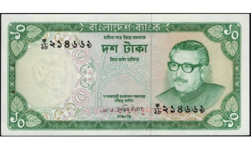Бангладеш 10 така (1973) (BANGLADESH 10 taka (1973)) P 14 : UNC