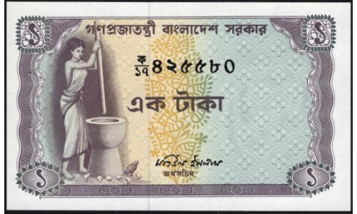 Бангладеш 1 така (1973) (BANGLADESH 1 taka (1973)) P6 : UNC