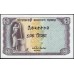 Бангладеш 1 така (1973) (BANGLADESH 1 taka (1973)) P6 : UNC