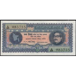 Бангладеш 10 така ND (1972 г.) (BANGLADESH 10 taka ND (1972)) P 8: aUNC