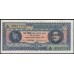 Бангладеш 10 така ND (1972 г.) (BANGLADESH 10 taka ND (1972)) P 8: aUNC