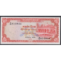 Бангладеш 50 така ND(1976) (BANGLADESH 50 taka ND(1976)) P 17: UNC