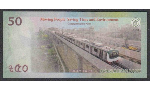 Бангладеш 50 така 2022 года, юбилейная "Система метро Дакки" (BANGLADESH 50 taka 2022) P W72: UNC