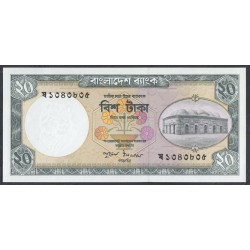 Бангладеш 20 така ND (1984-2000) (BANGLADESH 20 taka ND (1984-2000)) P 27a(1): UNC