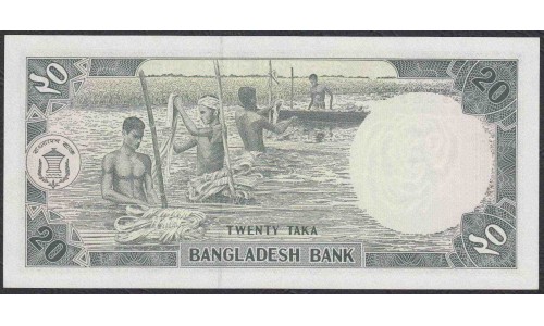 Бангладеш 20 така  1979 год (BANGLADESH 20 taka  1979) P 22: UNC