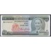 Барбадос 5 долларов ND (1975) (BARBADOS 5 Dollars ND (1975)) P32: UNC