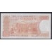 Бельгия 50 франков 16.05.66 (Belgium 50 Franks 16.05.66) P 139(1): UNC