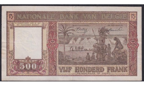 Бельгия 500 франков 25-5-1945 (BELGIUM  500 Francs 25-5-1945) P 127a(2): XF 
