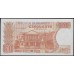 Бельгия 50 франков 1966 (Belgium 50 Francs 1966) P 139(3) : UNC