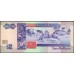Белиз 2 доллара 1990 (BELIZE 2 dollars 1990) P 52a: UNC