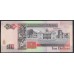 Белиз 10 долларов 1991 (BELIZE 10 dollars 1991) P 54b : UNC