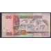 Белиз 20 долларов 2000 (BELIZE 20 dollars 2000) P 63b : UNC