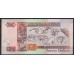 Белиз 20 долларов 2010 (BELIZE 20 dollars 2010) P 69d : UNC