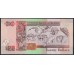Белиз 20 долларов 2017 (BELIZE 20 dollars 2017) P 69f: UNC