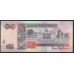 Белиз 10 долларов 1990 года (BELIZE 10 dollars 1990) P 54a: UNC