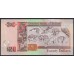 Белиз 20 долларов 2014 (BELIZE 20 dollars 2014) P 69e : UNC