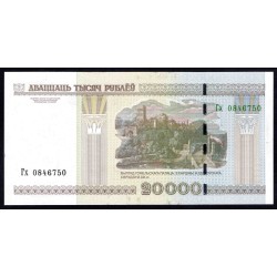 Белоруссия 20000 рублей 2000 года, серия Гх (Belarus 20000 rublei 2000) P31b: UNC