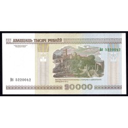 Белоруссия 20000 рублей 2000 года, серия Вб (Belarus 20000 rublei 2000) P31а: UNC