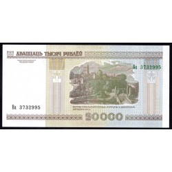 Белоруссия 20000 рублей 2000 года, серия Ва (Belarus 20000 rublei 2000) P 31а: UNC
