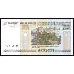 Белоруссия 20000 рублей 2000 года, серия Ек (Belarus 20000 rublei 2000) P 31b: UNC