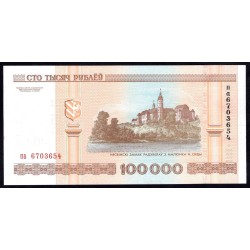 Белоруссия 100000 рублей 2000 года. Ошибка - на шпиле Петух (Belarus 100000 rubles 2000, Error) P 34: UNC