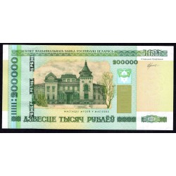 Белоруссия 200000 рублей 2000 года, серия ха (Belarus 200000 rublei 2000) P 36: UNC